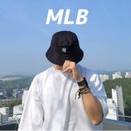 남자벙거지모자 MLB 남성 버킷햇 여름 나들이룩 코디 준비 끝