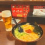 일본 오키나와여행 나하 국제거리 현지인맛집 코우류 라멘