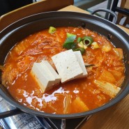 남천동 신상밥집 백채김치찌개