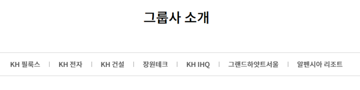 KH계열사와 KH바텍은 다른 그룹입니다! (관련기업: KH바텍) : 네이버 블로그