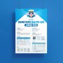 [편집디자인] 한국선박관리산업협회 청년해기인력 공급기반 강화 교육생모집 포스터, 리플렛 (주)메이든