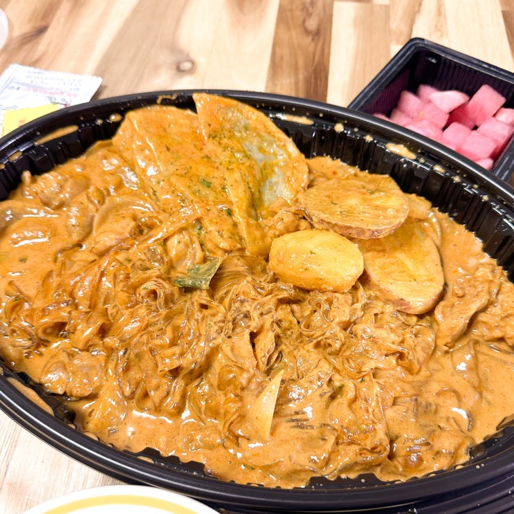 두찜 로제찜닭, 맵기 보통맛에 반마리 배달로 먹기 : 네이버 블로그