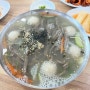 울산 구영리 옹심이 메밀 칼국수 범서점에서 옹심이칼국수