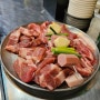 [원주맛집]원주 중앙동 '123 돼지 부속' 중앙점 !! 비벼먹는 비빕밥과 고기의 찰떡 궁합~~