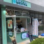 [서울/신대방동 카페] 샌드위치 토스트 디저트카페 ‘바빈스커피 보라매자이점’