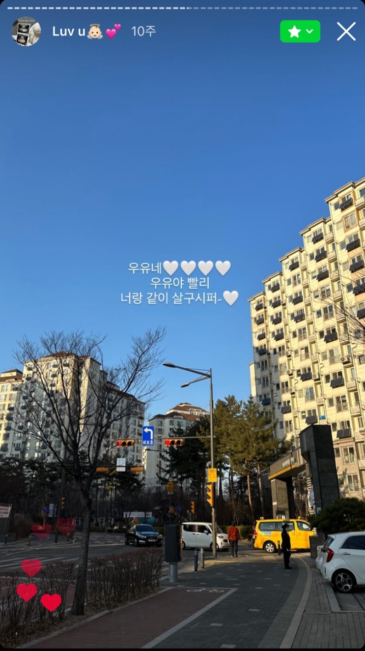 임신21주~24주(임산부 계단에서 넘어진 썰..) : 네이버 블로그