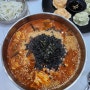 [ 대전칼국수 ] 둔산동맛집 강릉현대장칼국수 대전점