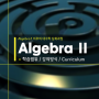 algebra 2 공부와 algebra1의 공부 확실한 해결책을 제시합니다.