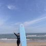 부산 서핑강습 추천 !! 바인 서프 모여랏~!