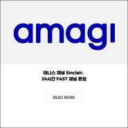 Amagi - 테니스 채널 Sinclair, 24시간 FAST 채널 론칭