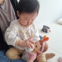 14개월 아기 장난감 후기 어린이날 선물 내동생 콩콩이 세트