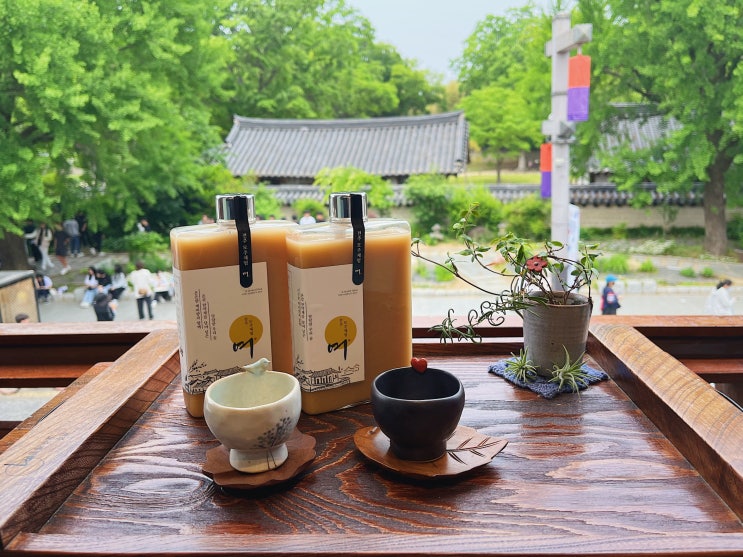 전주 이색데이트 체험 놀거리 모주체험여 여행 전주 특산물 기념품 추천 : 네이버 블로그