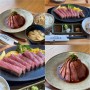 [일본 자유여행] 교토 아라시야마 맛집 와규 스테이크 '오오츠카' (예약방법)