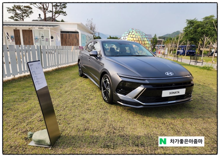 신형 쏘나타 DN8 페이스리프트 디 엣지 가솔린 1.6 터보 & 가솔린 2.5 터보 N 라인 시승기 2 : 네이버 블로그