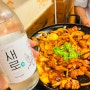[용인 역북동 맛집추천]역북동 돼지김치구이 찐맛집 정통집