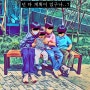 서울시 다둥이 카드 혜택 정리 (feat. 찐다둥이 부모)