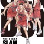 더 퍼스트 슬램덩크 (The First Slam Dunk)