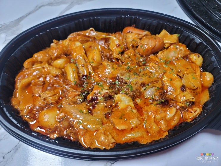 두찜 신메뉴 '마라로제찜닭' 내돈내산 후기 : 네이버 블로그
