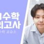 정적분으로 정의된 함수