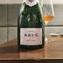 Champagne Krug Rose Brut 4th Generation (샴페인 크룩 로제 브뤼 4세대)
