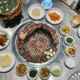 홍대 고기집 서교동 콜키지프리 단체 모임 맛집 | 청기와타운 홍대점