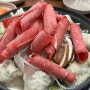 전주 만두전골 맛집 :: 박가네 칼국수