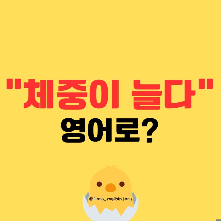 오늘의 영어회화 [67] 