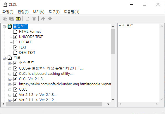 CLCL 2.1.3 한글판 : 네이버 블로그