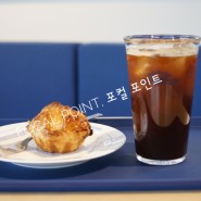 서울역 카페를 담다, 청량함을 가득 담은 수제 파이 맛집 포컬 포인트(FOCAL POINT)
