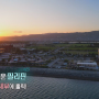 세계테마기행 필리핀 세부 노래 BGM 배경음악