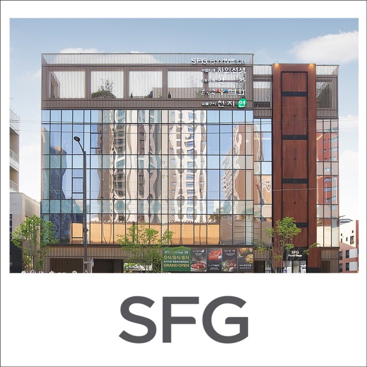 SFG 푸드빌리지 하남 감일 그랜드 오픈 (우설화 감일, 천지연 감일, 긴자 감일, 하인선생 감일) : 네이버 블로그