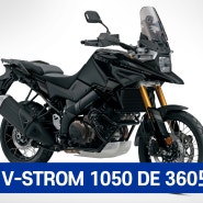 [영상] 스즈키 브이스트롬(V-STROM) 1050 DE 360도 회전