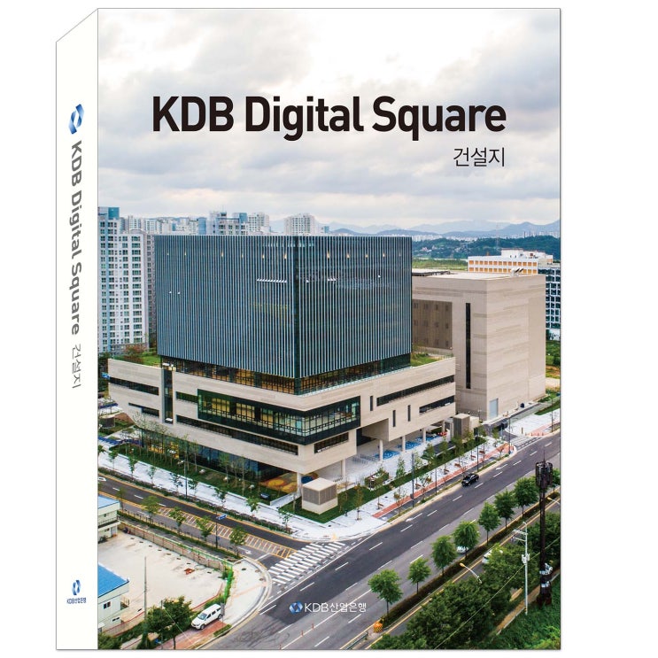 KDB Digital Square : 네이버 블로그