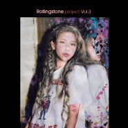 인체수채화 연구작_Rollingstone project Vol.3(by 하얀돌 미술학원)