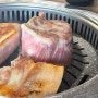 중곡 도톰 구워주는 고기 맛집 밑반찬까지 푸짐한 삼겹살 목살 후기