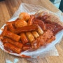 [아차산 맛집] 자꾸자꾸 생각나는 맛!! 한지민 떡볶이로 더 유명한 아차산 떡볶이 맛집!! 황순애 신토불이 떡볶이 본점!!