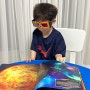 3D우주탐사 스마트베어 6살 아들 우주여행해요