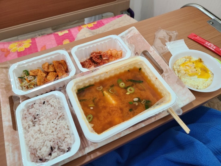 치열&치핵 치질수술 후기 3편 - 대망의 첫똥 : 네이버 블로그