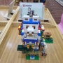 전주 레고 대여 마인크래프트 라마마을 만들기 완성 멋져요