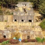 영양 구 용화광산 선광장(국가등록문화재)