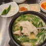 부산 맛집 수변최고돼지국밥 센텀점