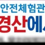 유치기원 현수막(북앤프린트)