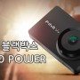 파인뷰 블랙박스 X7000 POWER 구성품