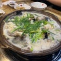 대전 유성구 아구찜 아구탕 맛집 남해생아구