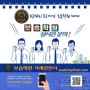 ★보습학원매매 실시간 검색 - 칸아카데미 학원종합거래소