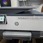 대전 팩스복합기 판매 HP Officejet pro 9010 무한잉크 복합기~마인잉크