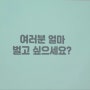 [로드 7기] 5월 모임 후기- R=VD