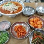 진순대 이색메뉴 토마토순대국 많이 사랑해주세요.♥