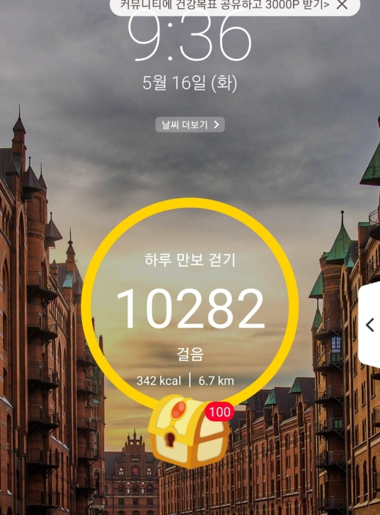 만보걷기 하다가 궁금해진 만보칼로리 : 네이버 블로그 만보걷기 하다가 궁금해진 만보칼로리 : 네이버 블로그