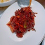 낙지 덮밥 비빔밥 맛집 방배동